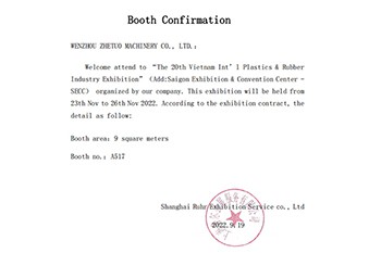The 20th Vietnam Int’l Plastics & Rubber Industry Exhibition